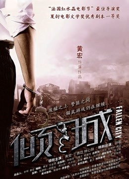 女人变成娃娃